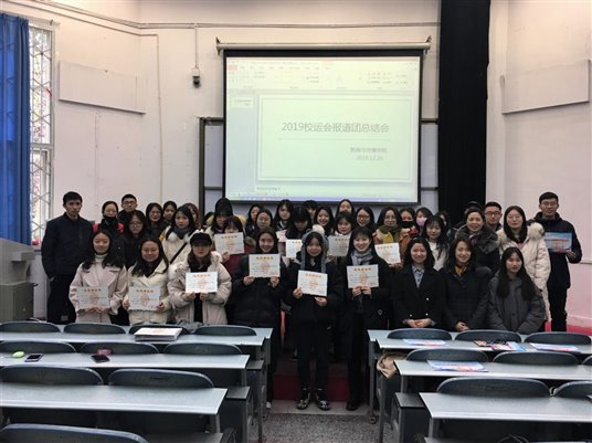 微信图片_20191226232933